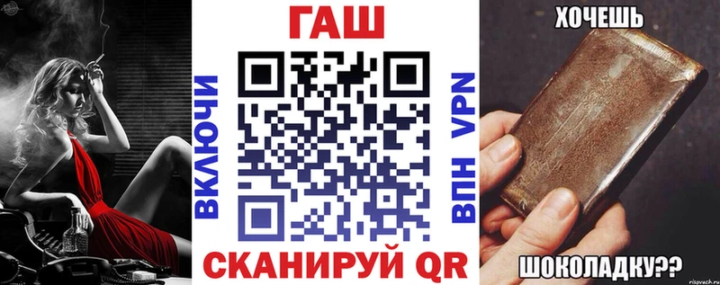 Как найти наркотики Харабали Марихуана  Cocaine  ГАШИШ  Alpha-PVP  Меф 