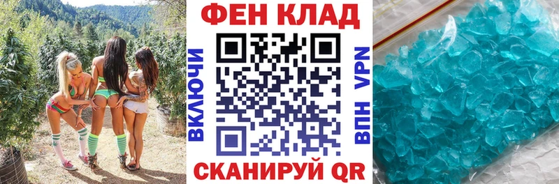 гидра как зайти Харабали Amphetamine VHQ цена