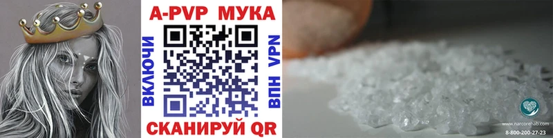 А ПВП СК КРИС  Харабали 