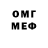 Амфетамин 97% Druw