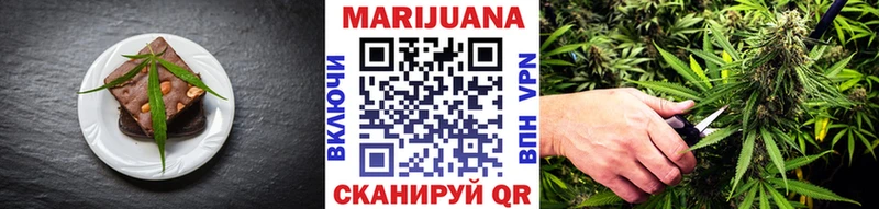Печенье с ТГК конопля  Харабали 