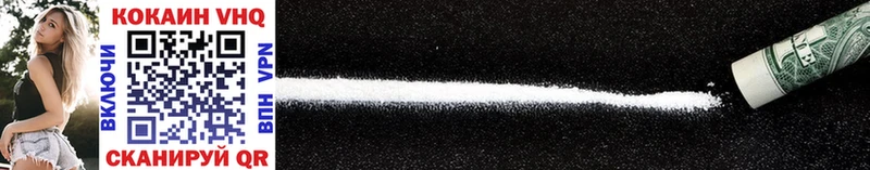 купить наркоту  Харабали  Кокаин Fish Scale 