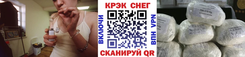 COCAIN FishScale Харабали