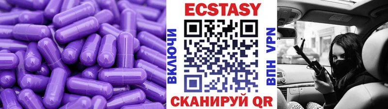Ecstasy бентли  купить наркотики цена  Харабали 