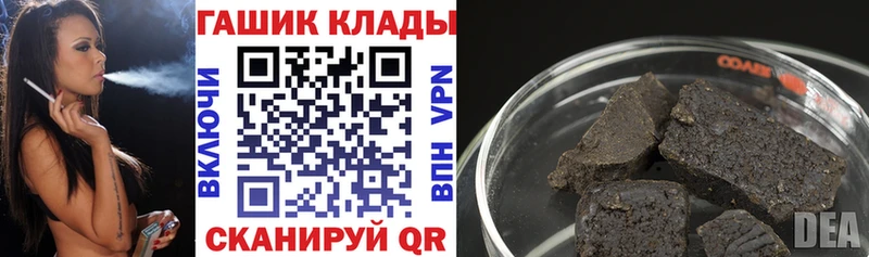 где можно купить   MEGA ТОР  ГАШИШ убойный  Харабали 