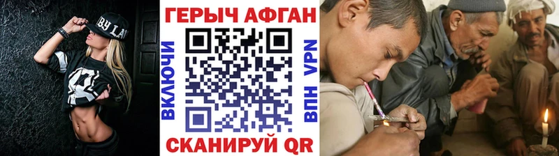 даркнет сайт  Харабали  ОМГ ОМГ tor  ГЕРОИН Heroin 
