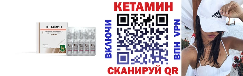 Кетамин VHQ  наркотики  Харабали 