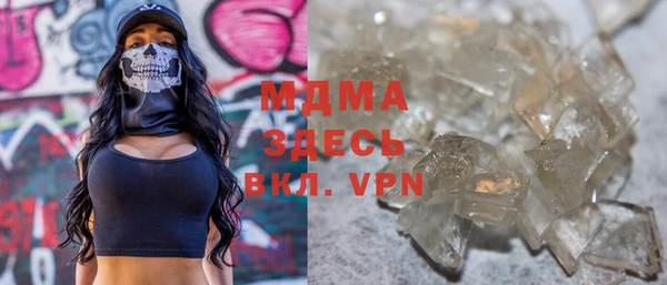альфа пвп VHQ Алексин