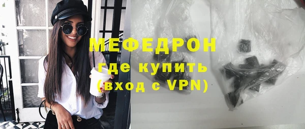 ALPHA-PVP Абаза