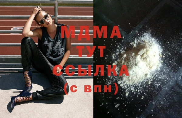 альфа пвп VHQ Абдулино
