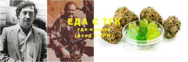 ALPHA-PVP Абаза