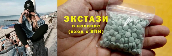 альфа пвп VHQ Алексин