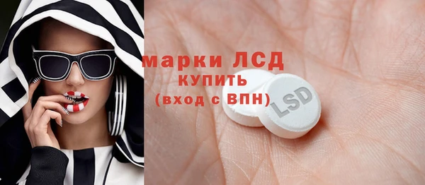 ALPHA-PVP Абаза