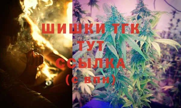 альфа пвп VHQ Алексин