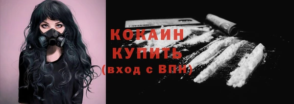 марихуана Абинск
