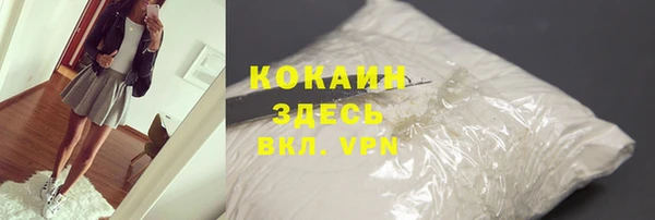 альфа пвп VHQ Абдулино