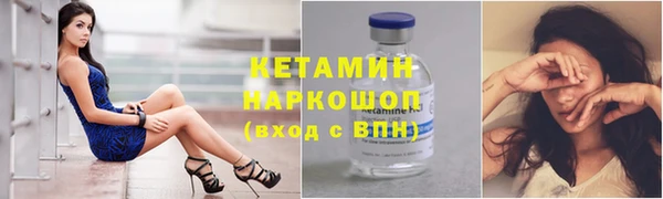альфа пвп VHQ Абдулино