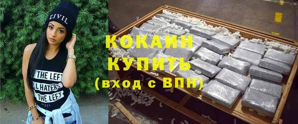 марихуана Абинск