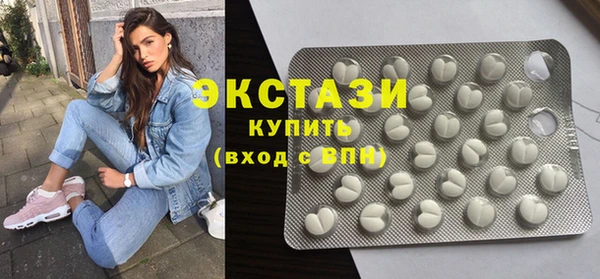 альфа пвп VHQ Абдулино