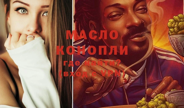 ECSTASY Каменск-Шахтинский