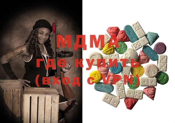 МДМА Алексеевка