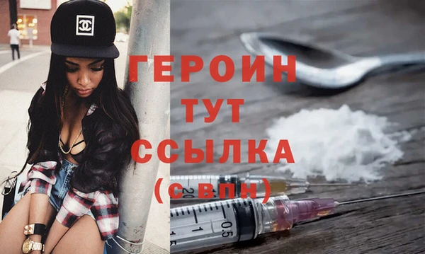 ALPHA-PVP Абаза