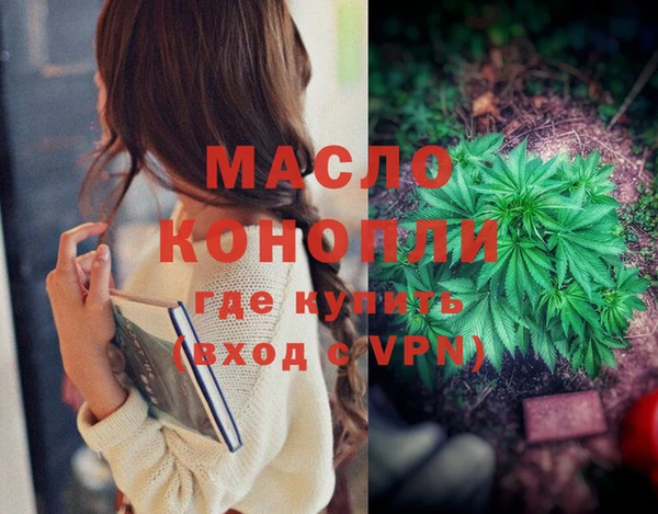 МДМА Алексеевка