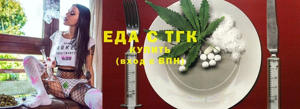 марихуана Абинск