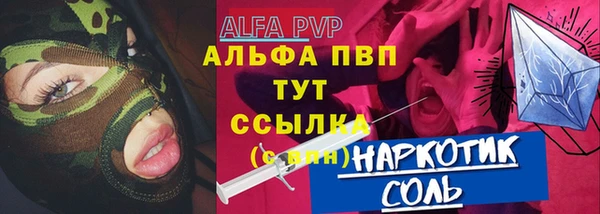 МДМА Алексеевка