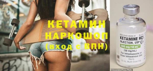 альфа пвп VHQ Абдулино