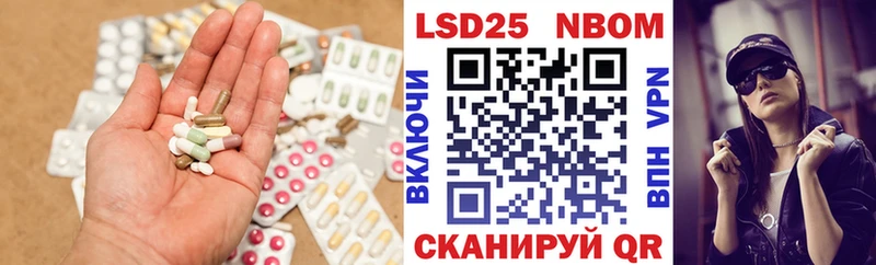 LSD-25 экстази кислота  продажа наркотиков  Харабали 