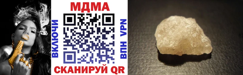 MDMA кристаллы  как найти наркотики  Харабали 