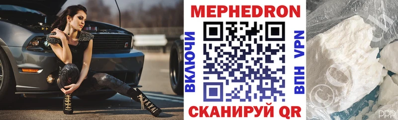 купить наркотик  Харабали  МЕФ мяу мяу 