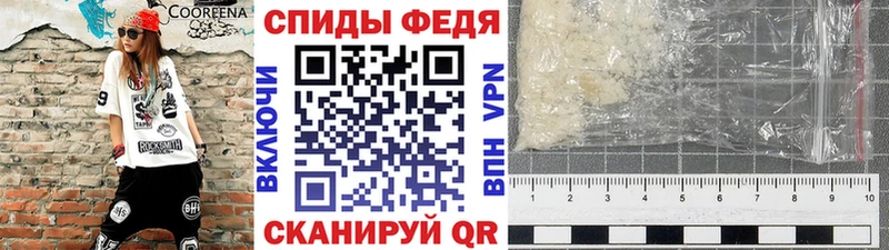 МЕТАМФЕТАМИН мет  Харабали 