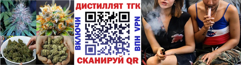 Дистиллят ТГК гашишное масло  Харабали 