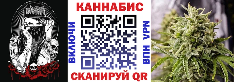 МАРИХУАНА Bruce Banner  Харабали 